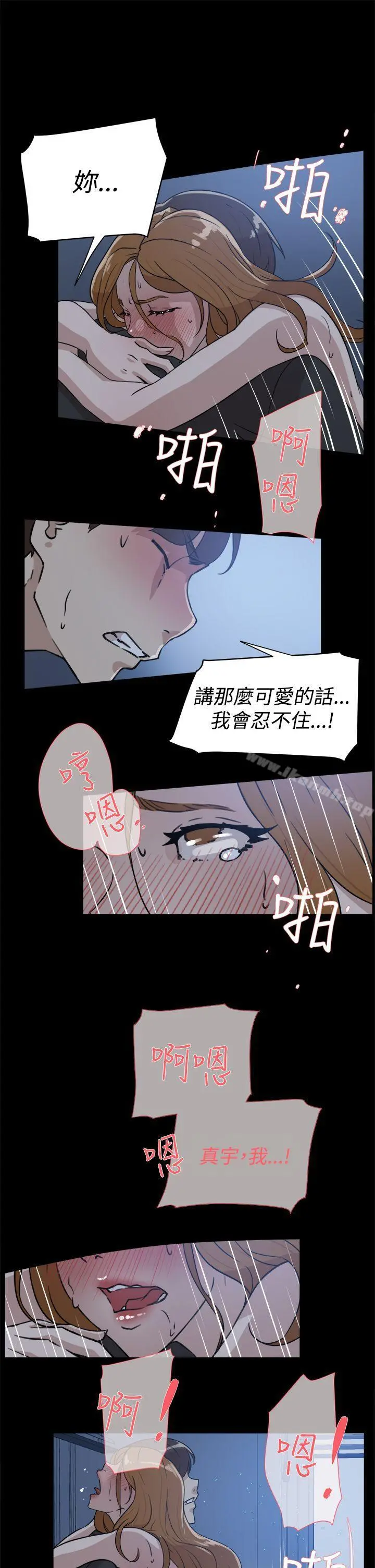 她的高跟鞋(无删减) - 第34话 - page 23