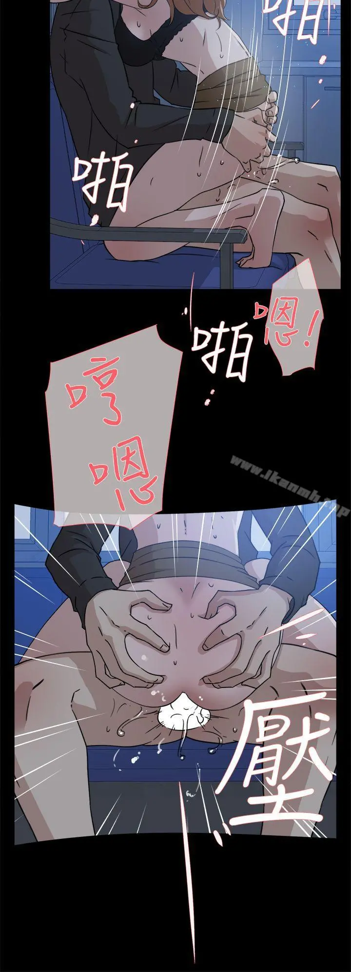 她的高跟鞋(无删减) - 第34话 - page 24