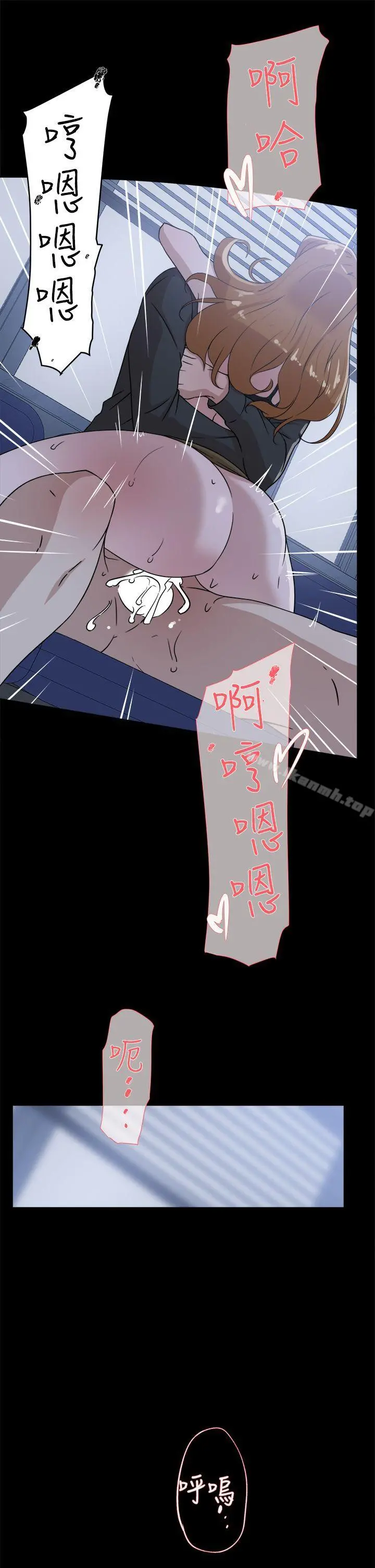 她的高跟鞋(无删减) - 第34话 - page 25