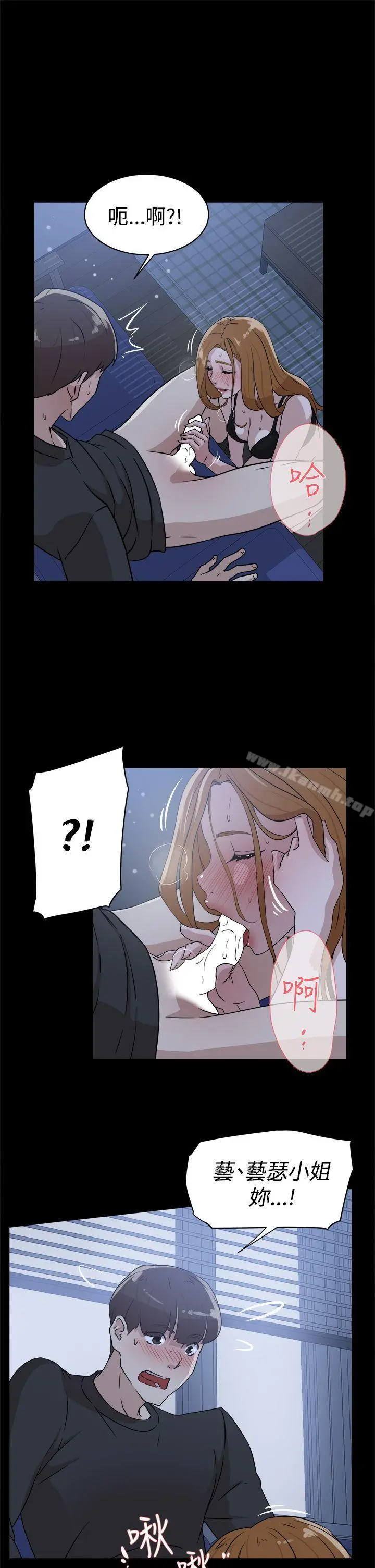 她的高跟鞋(无删减) - 第34话 - page 27