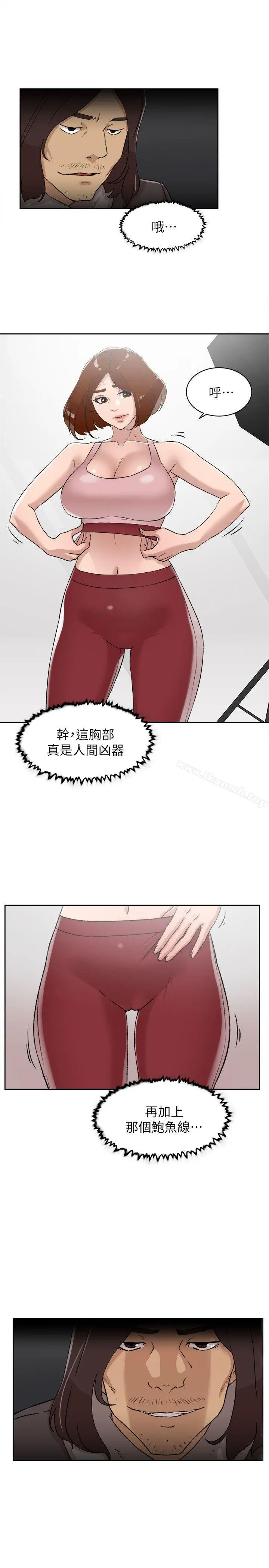 她的高跟鞋(无删减) - 第86话-先嚐一下才有灵感 - page 6