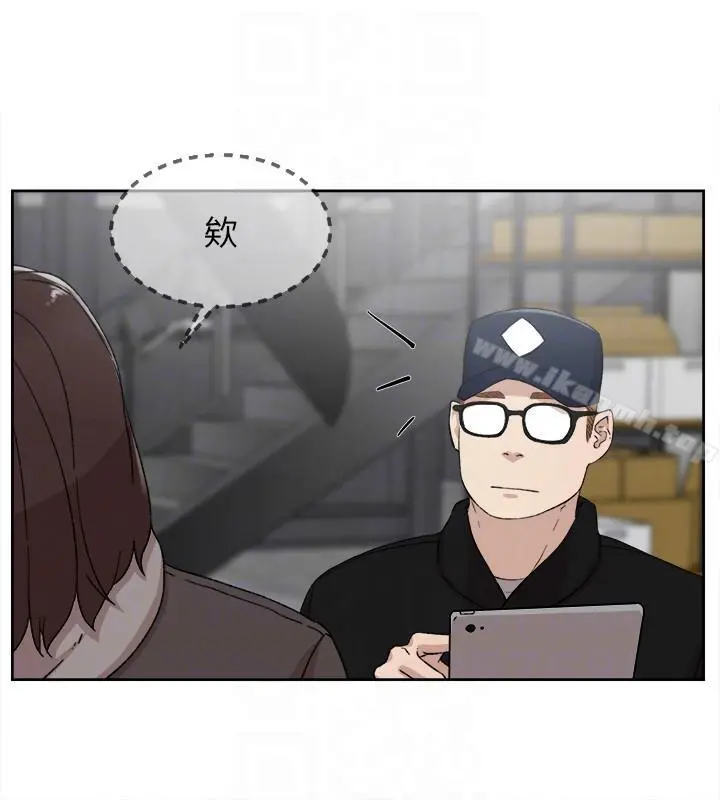 她的高跟鞋(无删减) - 第86话-先嚐一下才有灵感 - page 7
