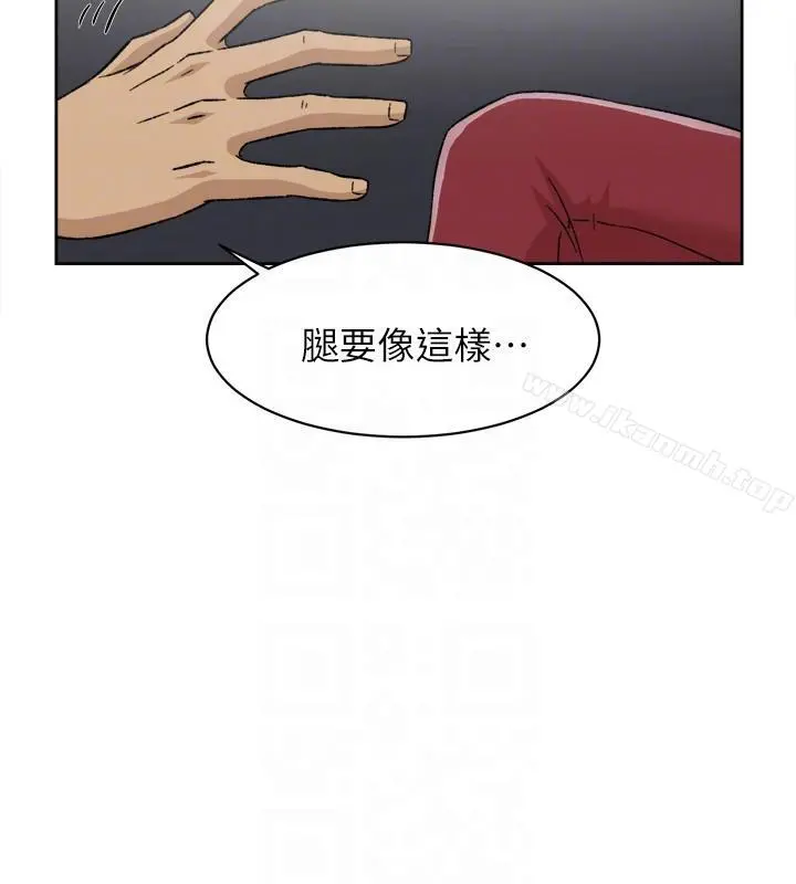 她的高跟鞋(无删减) - 第86话-先嚐一下才有灵感 - page 9