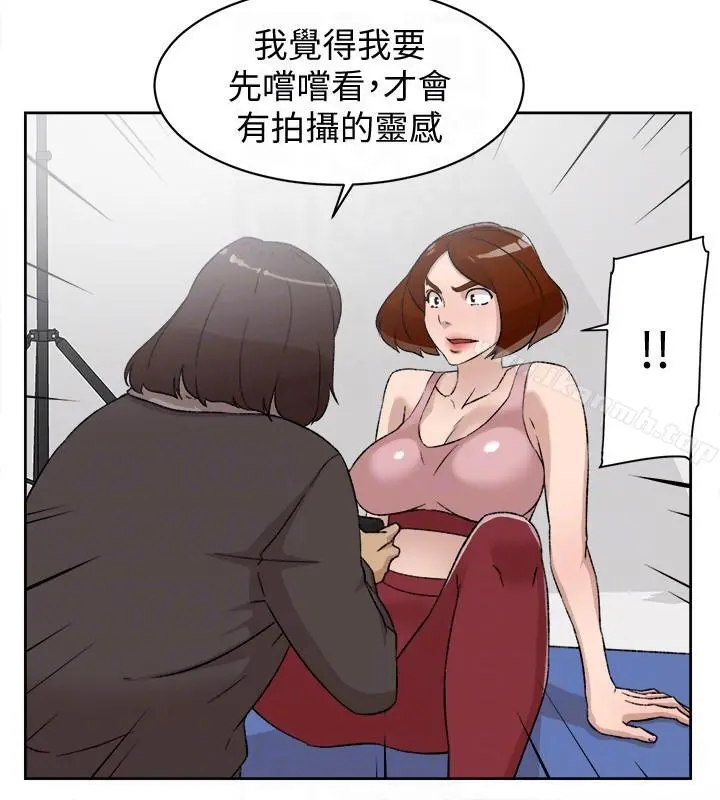 她的高跟鞋(无删减) - 第86话-先嚐一下才有灵感 - page 11