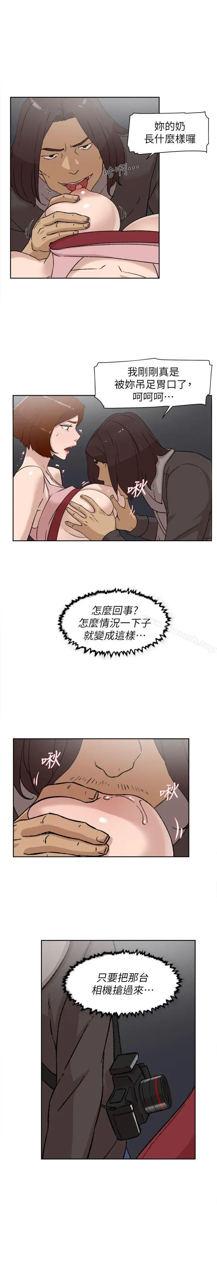 她的高跟鞋(无删减) - 第86话-先嚐一下才有灵感 - page 14