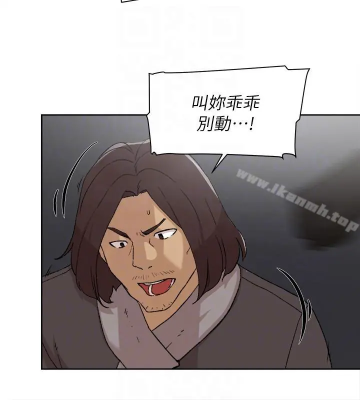 她的高跟鞋(无删减) - 第86话-先嚐一下才有灵感 - page 19