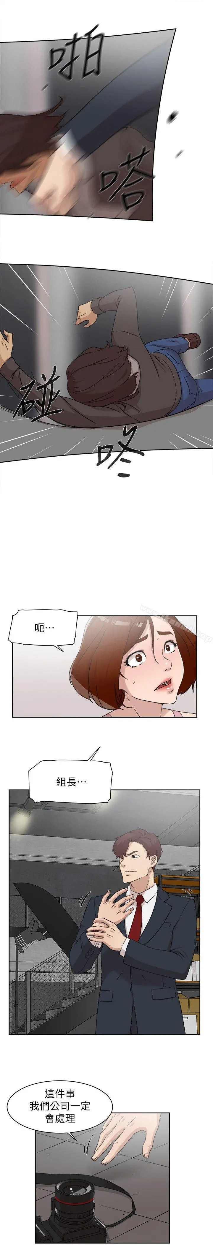 她的高跟鞋(无删减) - 第86话-先嚐一下才有灵感 - page 20