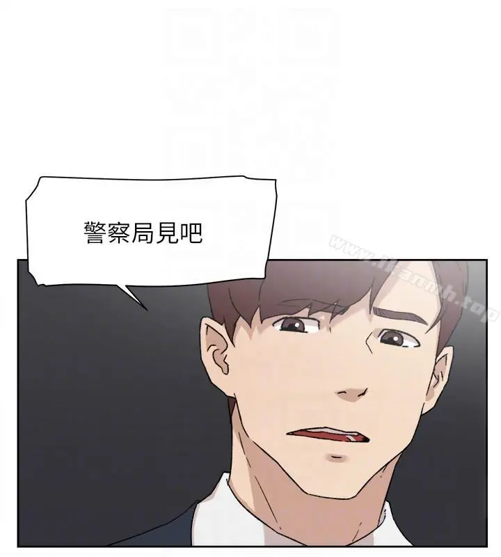 她的高跟鞋(无删减) - 第86话-先嚐一下才有灵感 - page 21