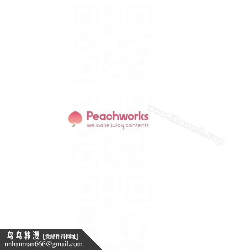 她的高跟鞋(无删减) - 第86话-先嚐一下才有灵感 - page 29