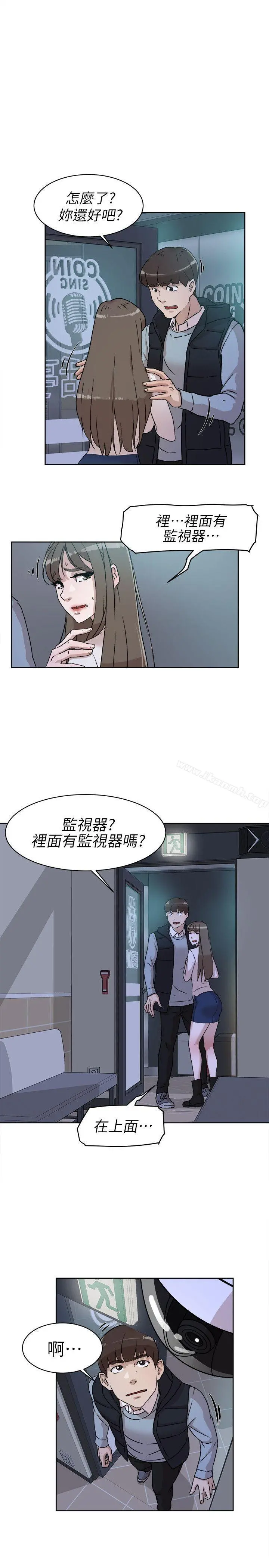 她的高跟鞋(无删减) - 第56话-世润的体香 - page 3