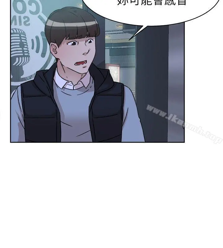她的高跟鞋(无删减) - 第56话-世润的体香 - page 6