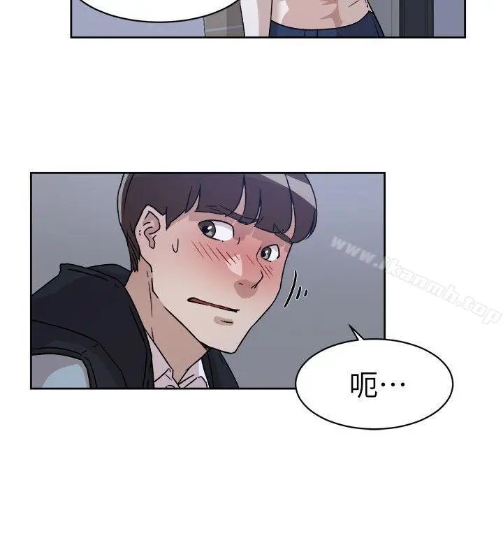 她的高跟鞋(无删减) - 第56话-世润的体香 - page 10