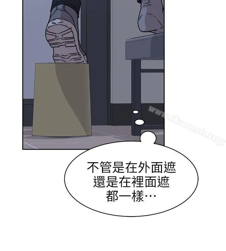 她的高跟鞋(无删减) - 第56话-世润的体香 - page 12