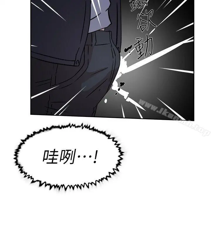 她的高跟鞋(无删减) - 第56话-世润的体香 - page 16