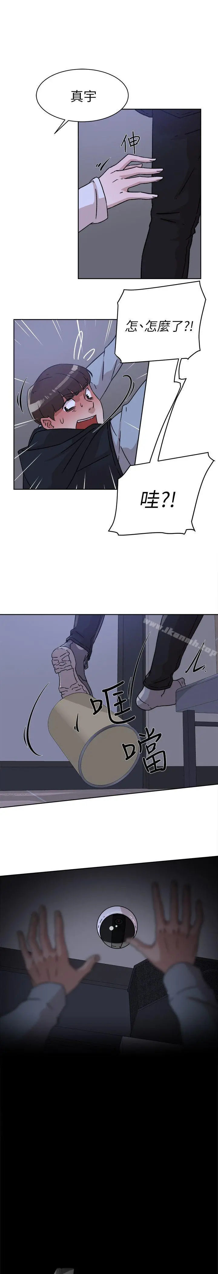 她的高跟鞋(无删减) - 第56话-世润的体香 - page 17