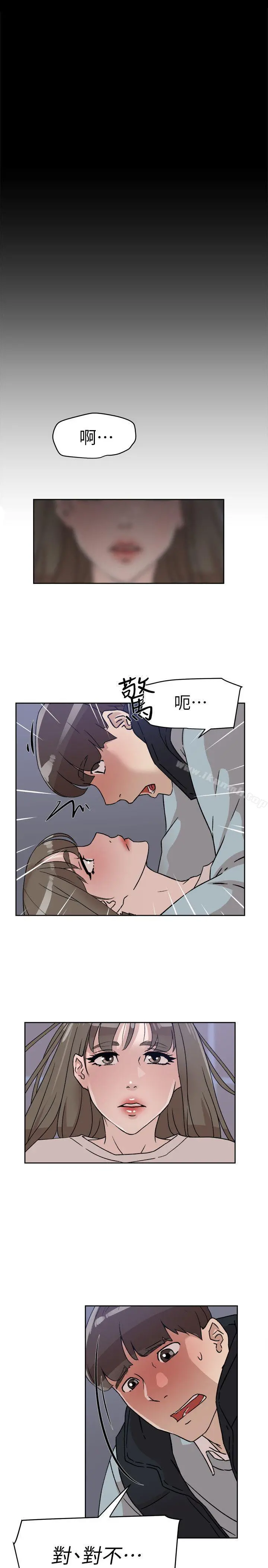 她的高跟鞋(无删减) - 第56话-世润的体香 - page 19