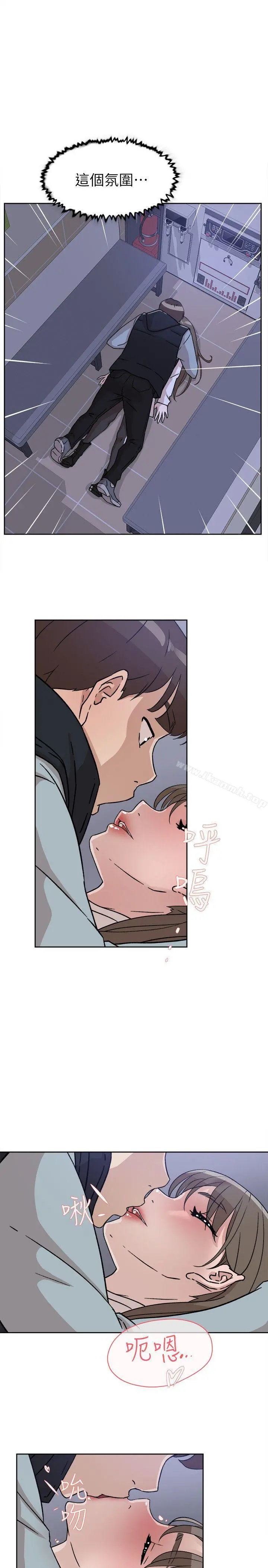 她的高跟鞋(无删减) - 第56话-世润的体香 - page 21