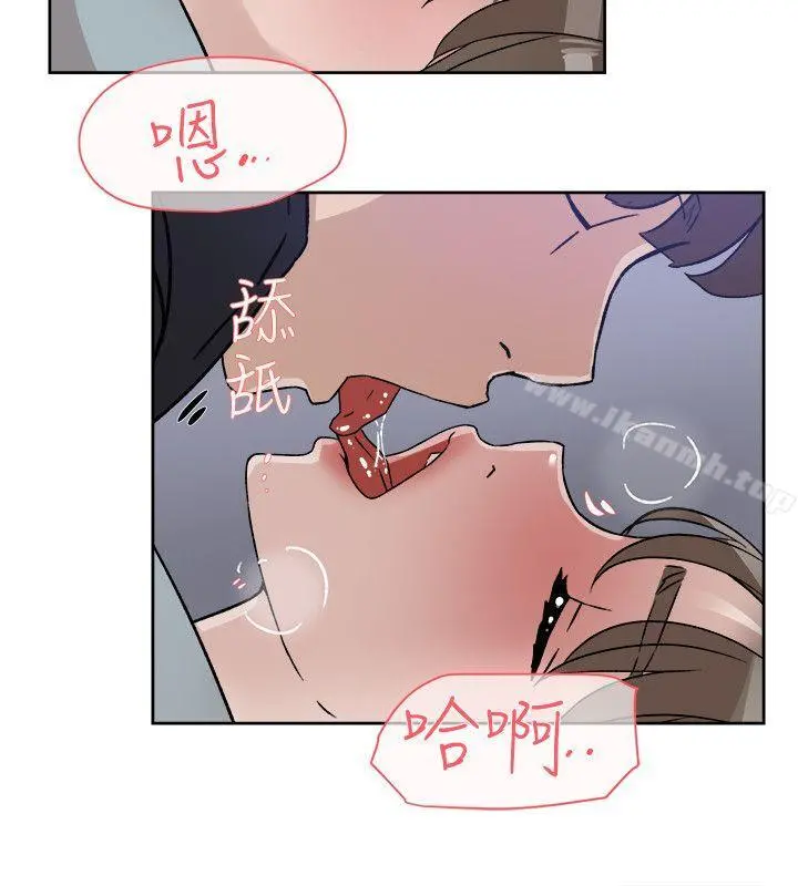 她的高跟鞋(无删减) - 第56话-世润的体香 - page 22