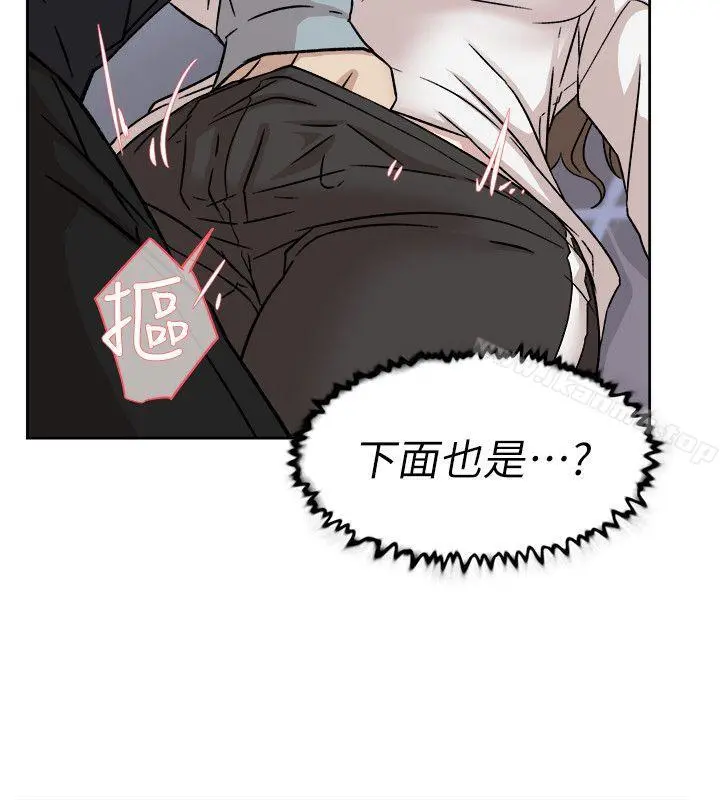她的高跟鞋(无删减) - 第56话-世润的体香 - page 24