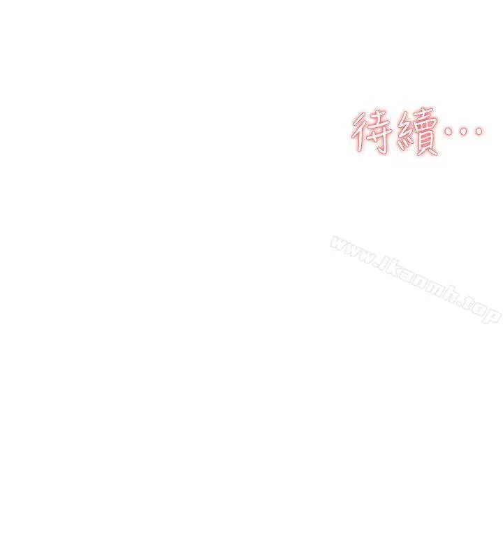 她的高跟鞋(无删减) - 第56话-世润的体香 - page 28