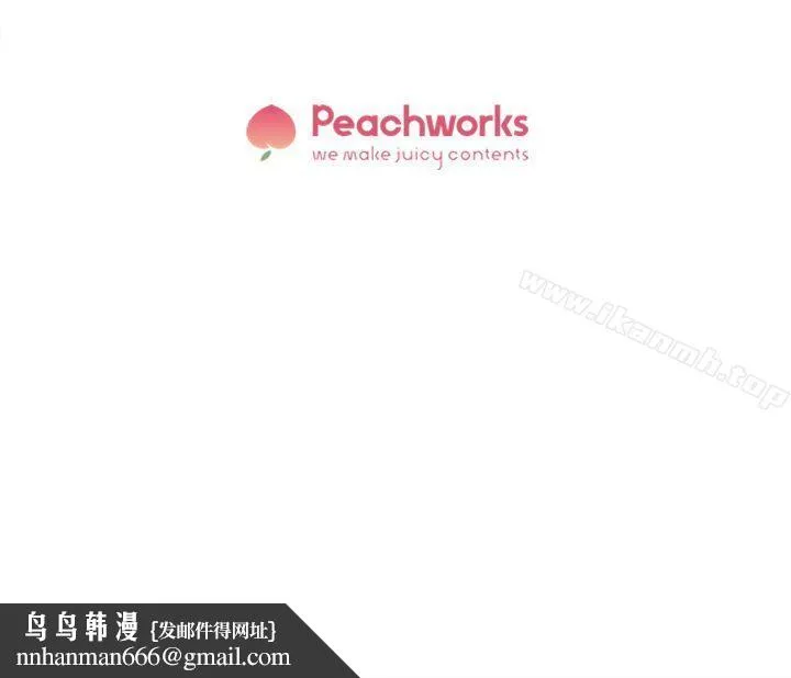 她的高跟鞋(无删减) - 第56话-世润的体香 - page 29