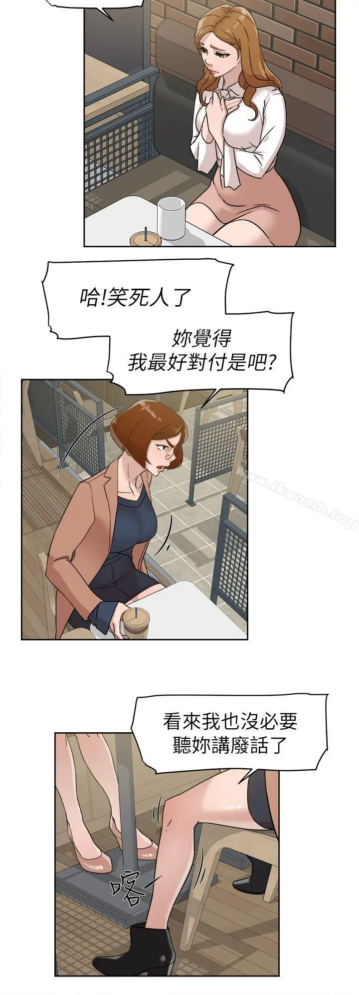 她的高跟鞋(无删减) - 第58话-初恋回来了 - page 10