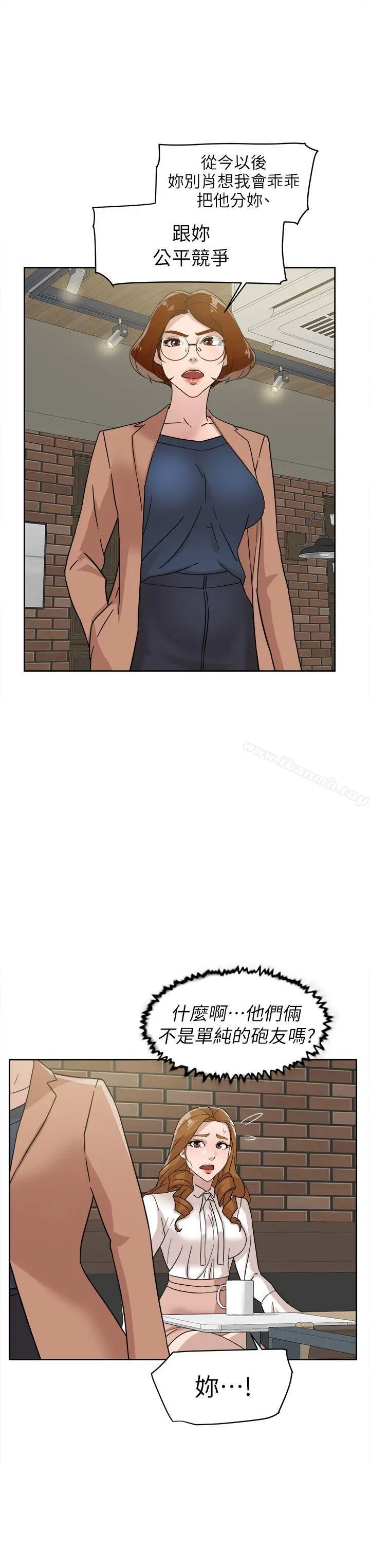 她的高跟鞋(无删减) - 第58话-初恋回来了 - page 11