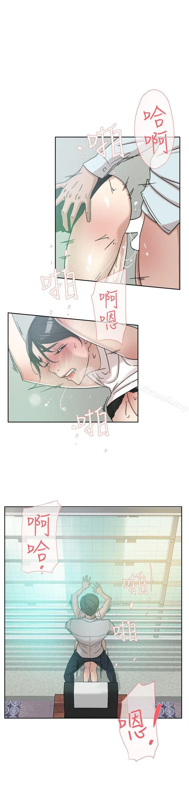 她的高跟鞋(无删减) - 第58话-初恋回来了 - page 15