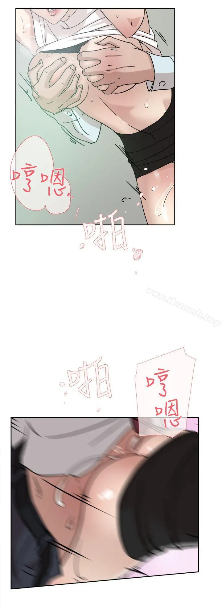 她的高跟鞋(无删减) - 第58话-初恋回来了 - page 16
