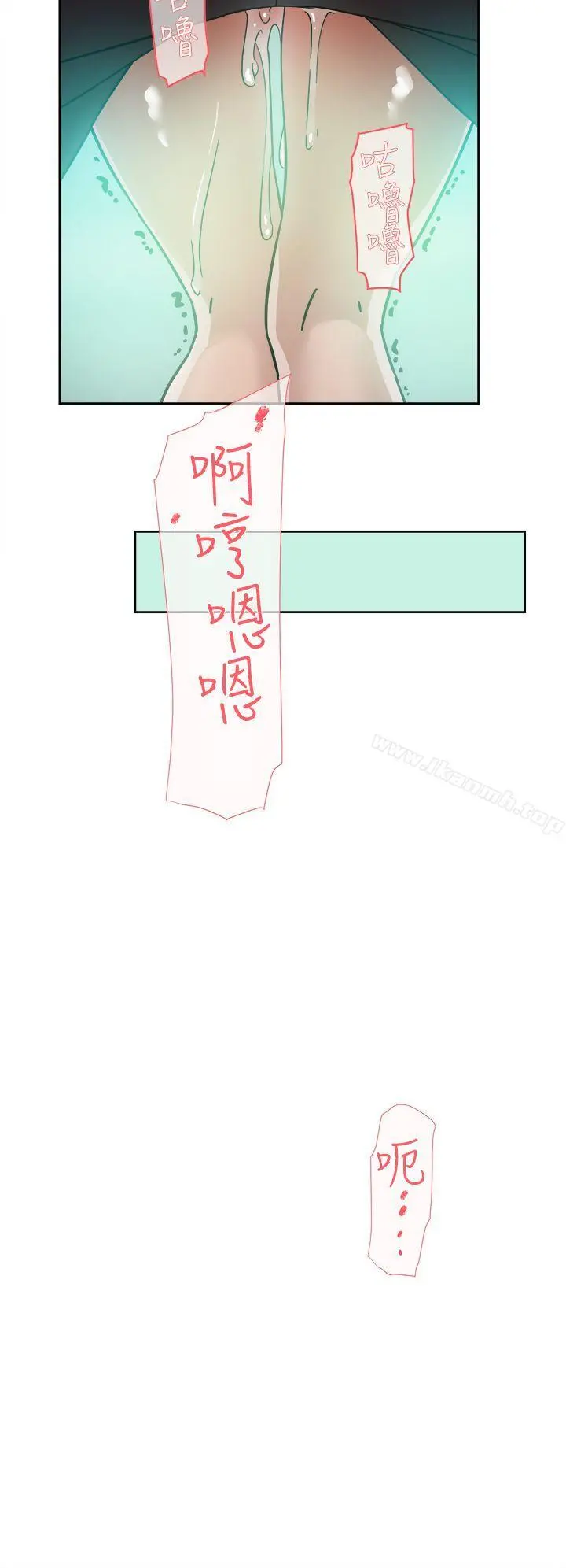 她的高跟鞋(无删减) - 第58话-初恋回来了 - page 22