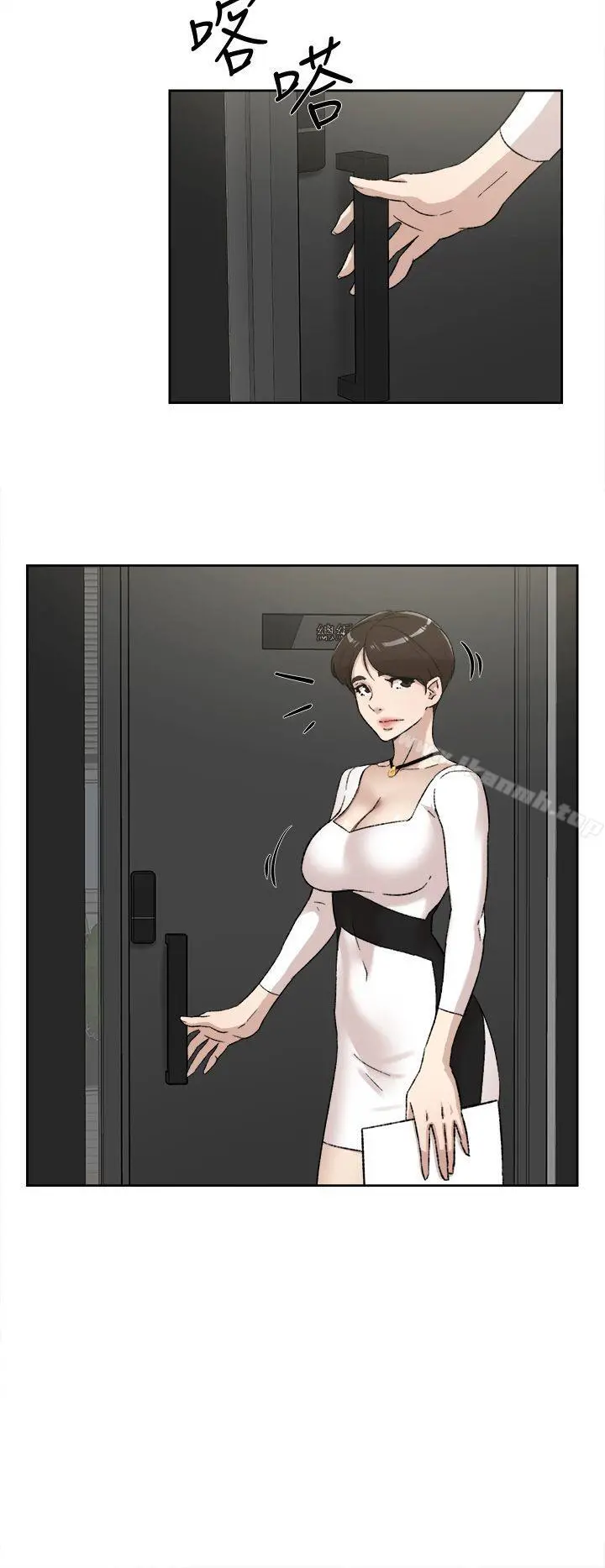 她的高跟鞋(无删减) - 第82话-宥娜开始行动 - page 2