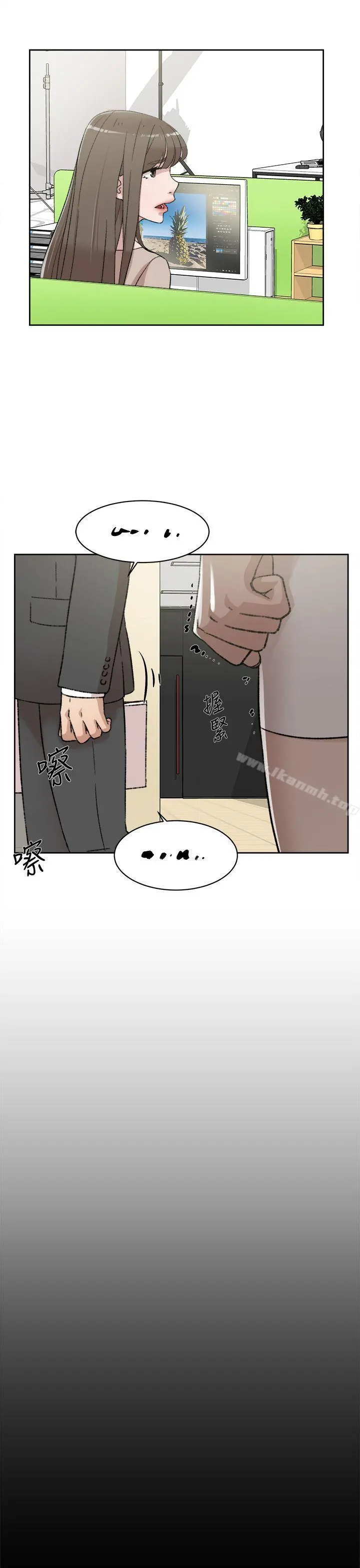 她的高跟鞋(无删减) - 第82话-宥娜开始行动 - page 7