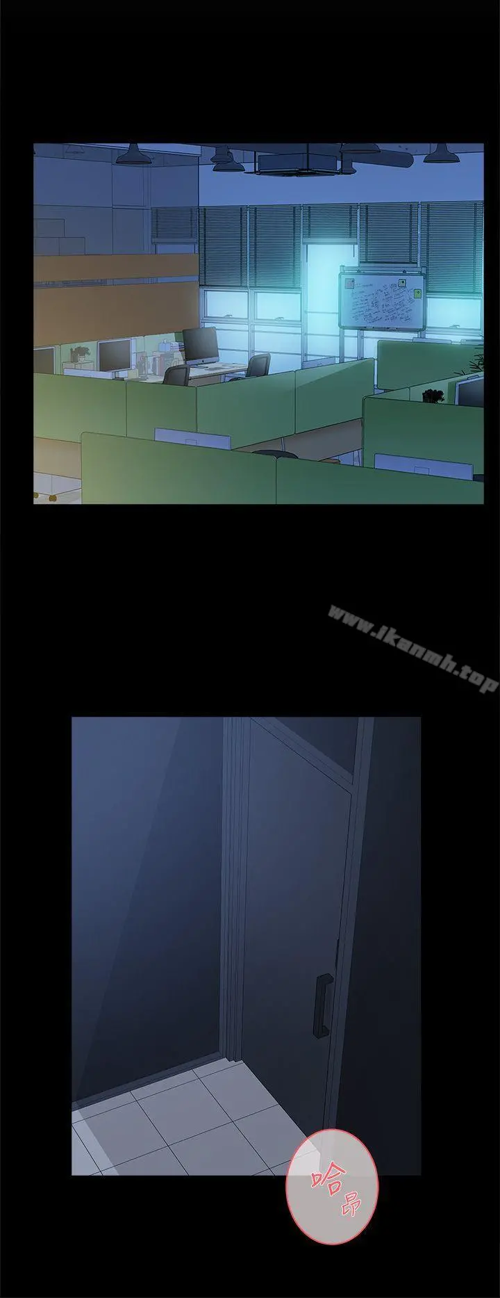 她的高跟鞋(无删减) - 第82话-宥娜开始行动 - page 8