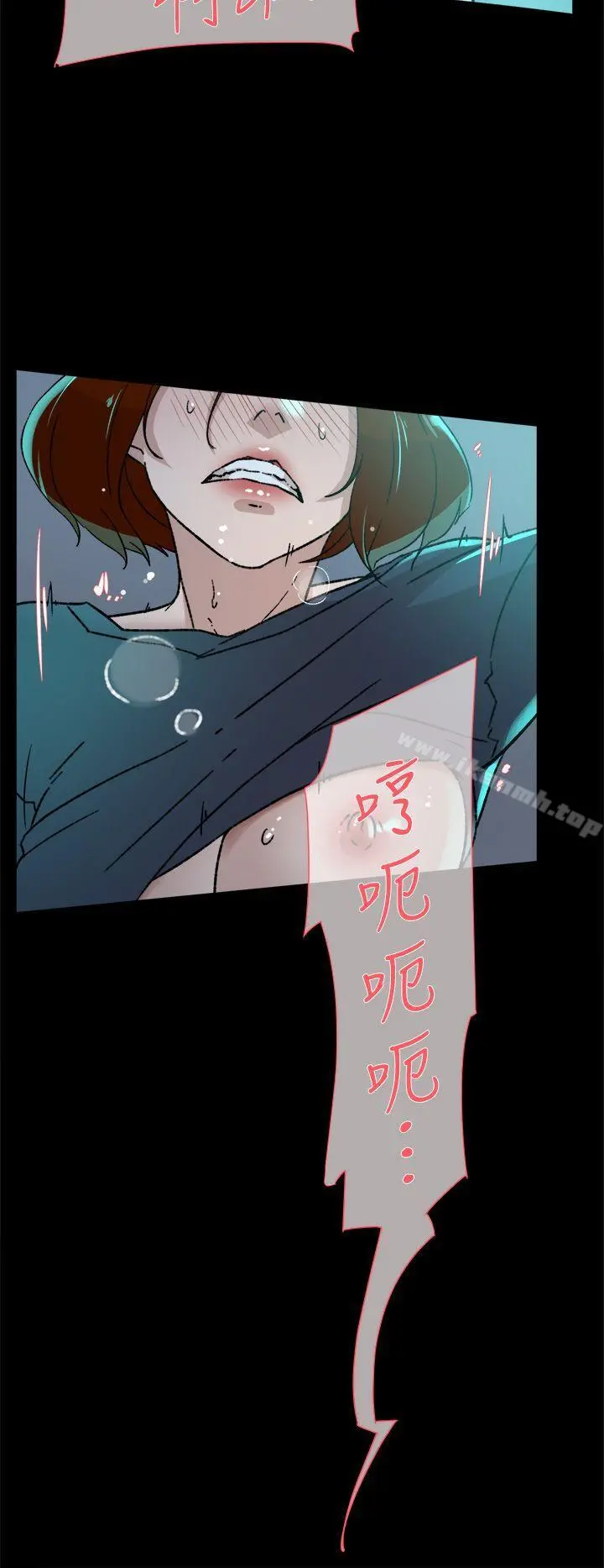 她的高跟鞋(无删减) - 第82话-宥娜开始行动 - page 16