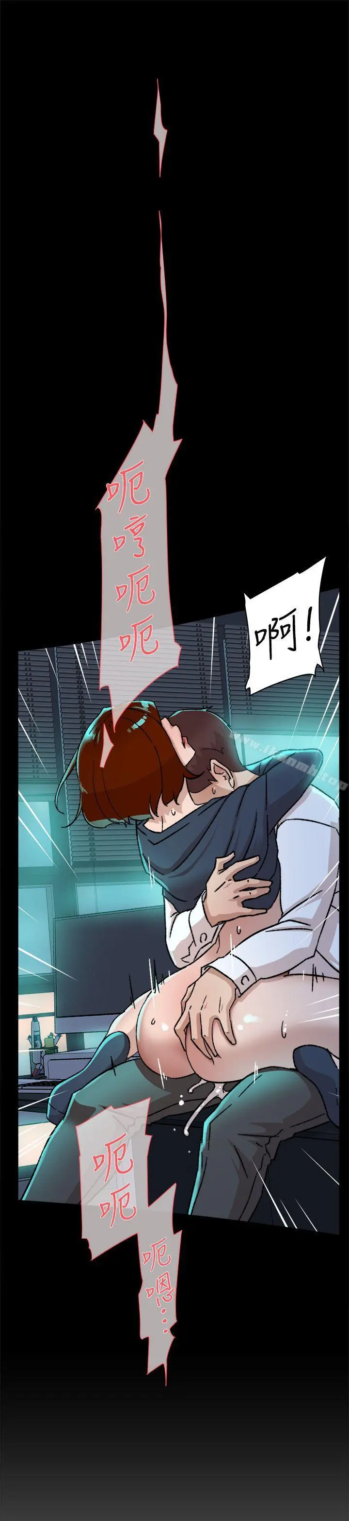 她的高跟鞋(无删减) - 第82话-宥娜开始行动 - page 17