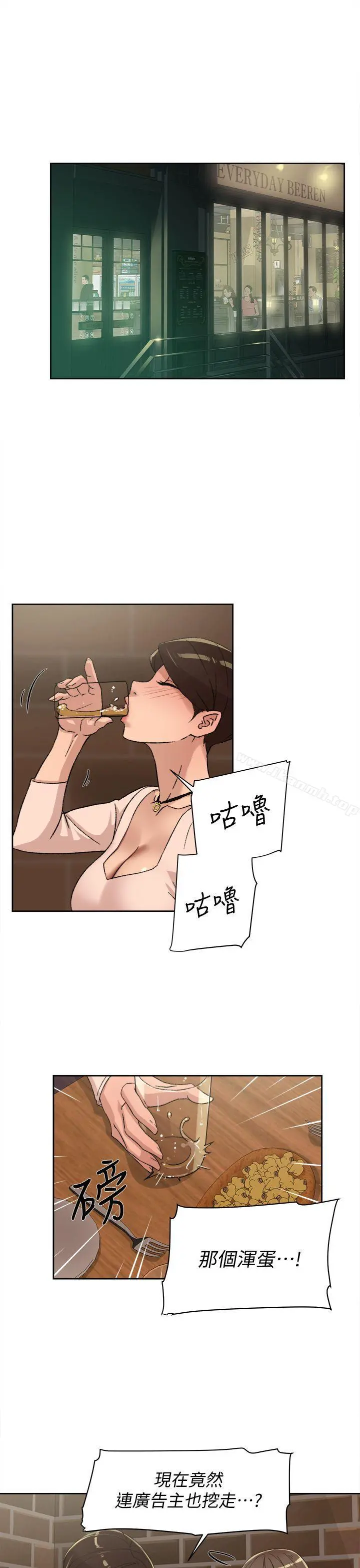 她的高跟鞋(无删减) - 第82话-宥娜开始行动 - page 19