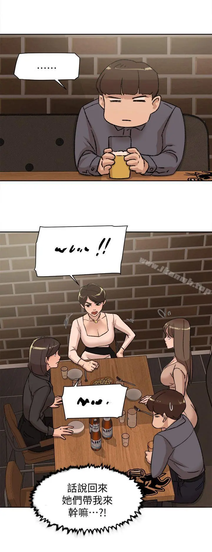 她的高跟鞋(无删减) - 第82话-宥娜开始行动 - page 22