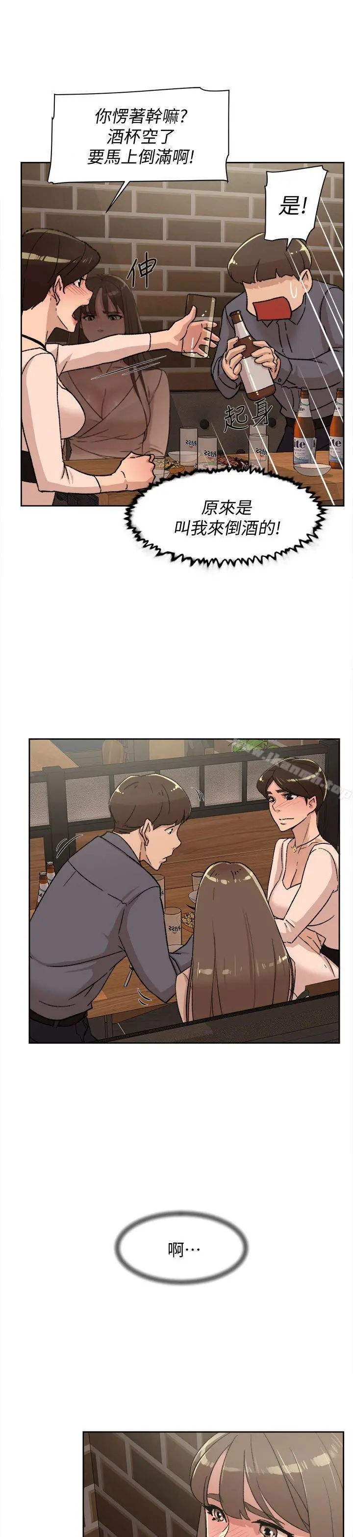 她的高跟鞋(无删减) - 第82话-宥娜开始行动 - page 23