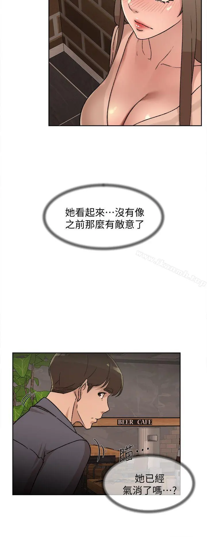 她的高跟鞋(无删减) - 第82话-宥娜开始行动 - page 24