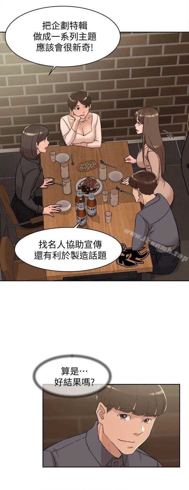 她的高跟鞋(无删减) - 第82话-宥娜开始行动 - page 28