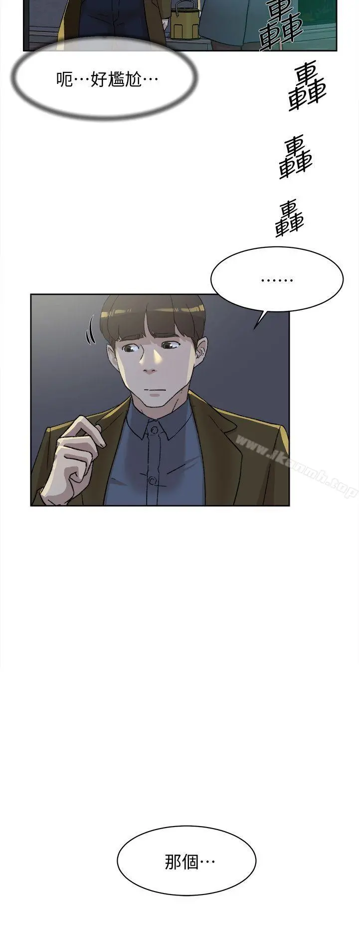 她的高跟鞋(无删减) - 第82话-宥娜开始行动 - page 30