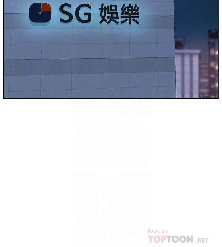 她的高跟鞋(无删减) - 第122话-真宇被检方传唤 - page 10