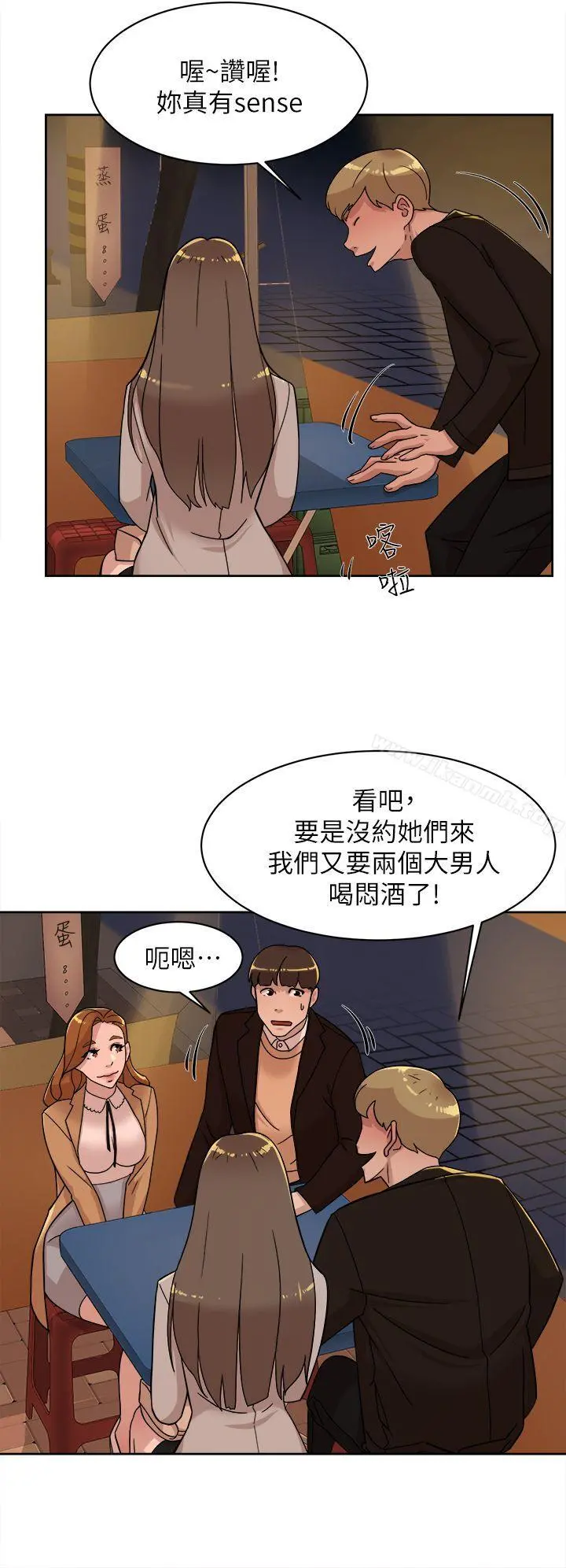 她的高跟鞋(无删减) - 第74话-世润与艺瑟之间 - page 6