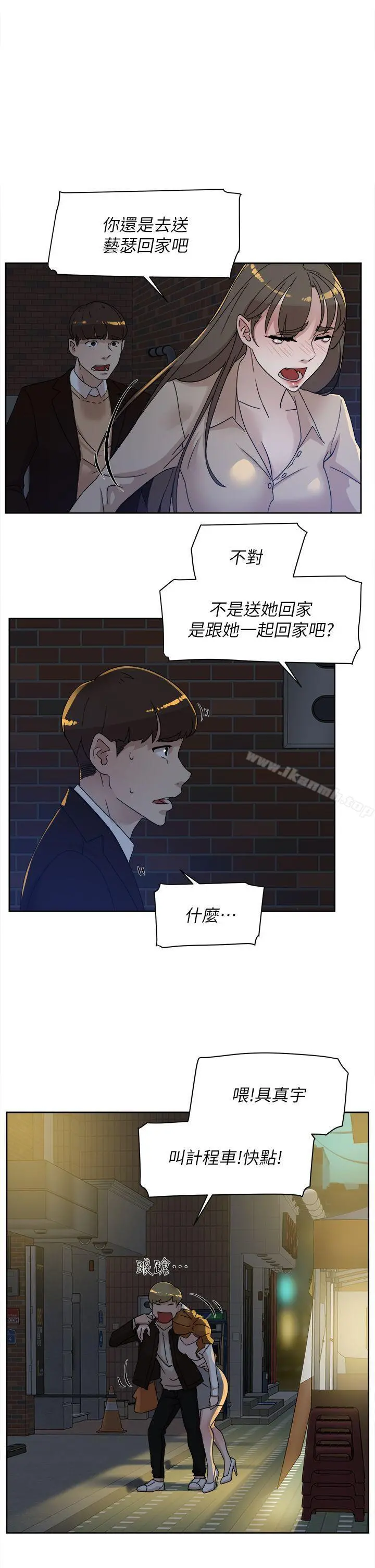 她的高跟鞋(无删减) - 第74话-世润与艺瑟之间 - page 21