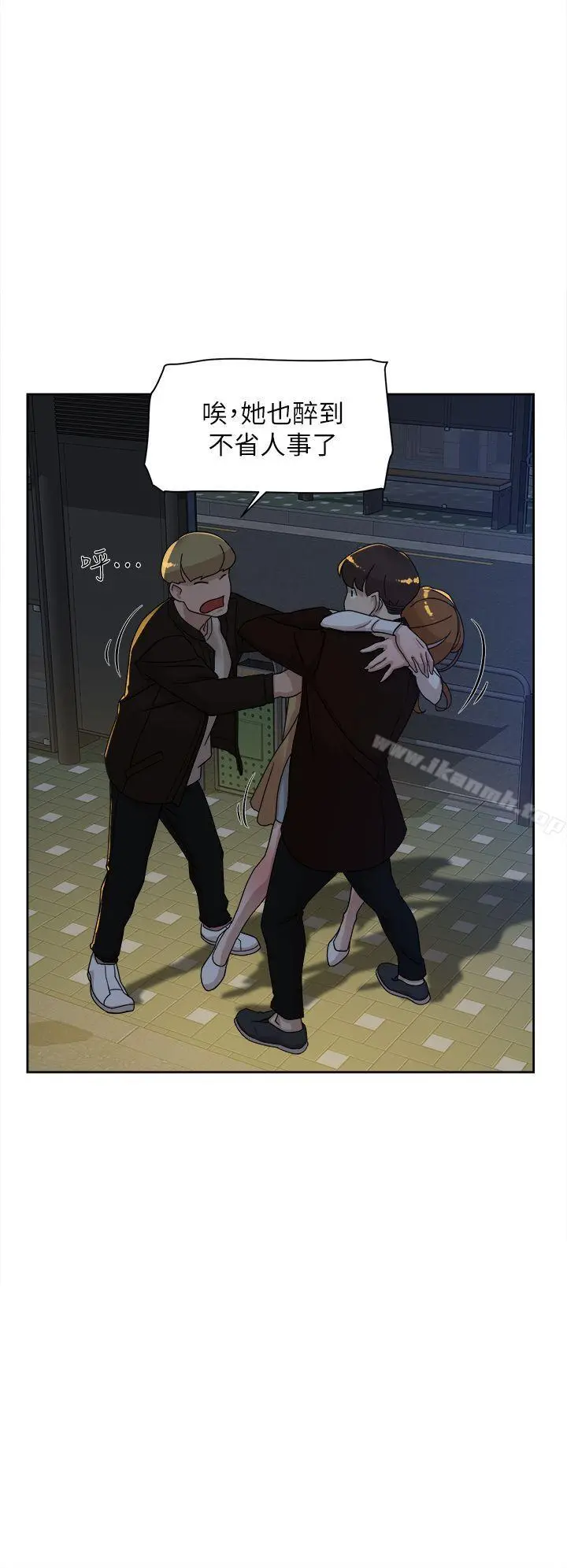 她的高跟鞋(无删减) - 第74话-世润与艺瑟之间 - page 22