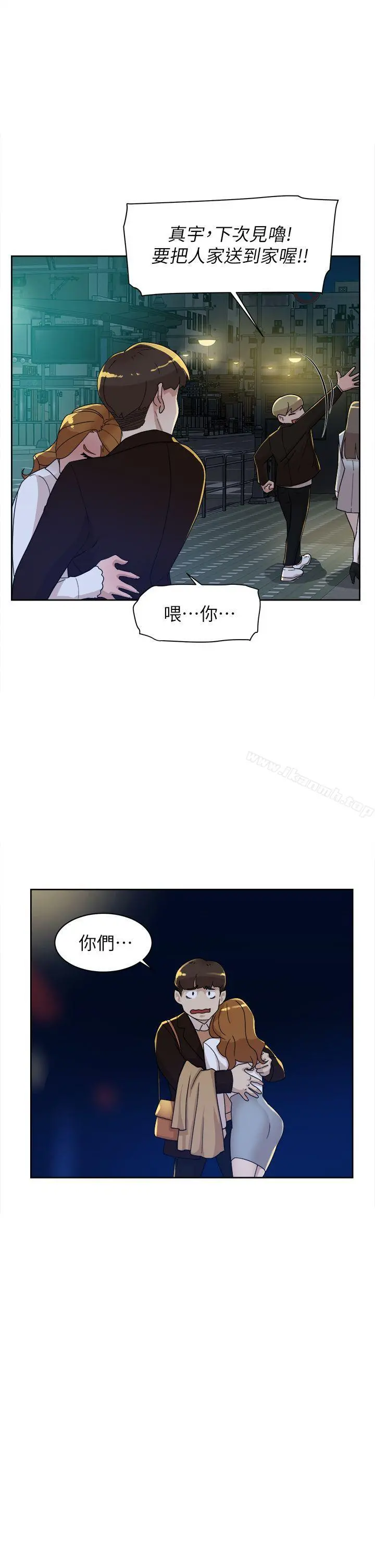 她的高跟鞋(无删减) - 第74话-世润与艺瑟之间 - page 25
