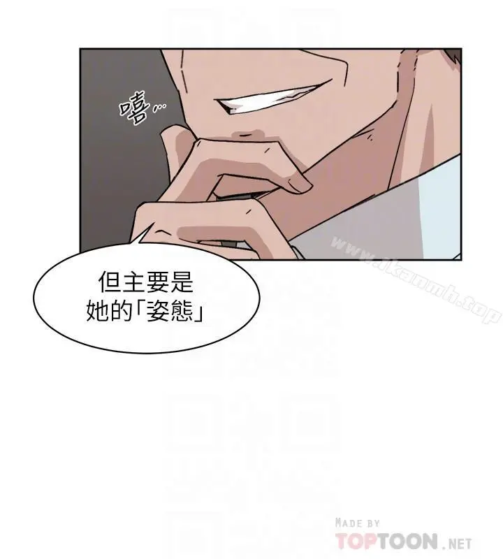 她的高跟鞋(无删减) - 第111话-奉献一切的姿态 - page 4