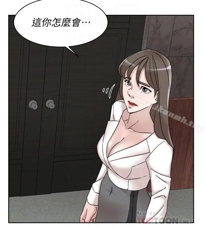 她的高跟鞋(无删减) - 第111话-奉献一切的姿态 - page 12