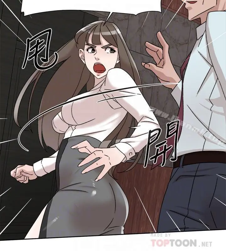 她的高跟鞋(无删减) - 第111话-奉献一切的姿态 - page 14