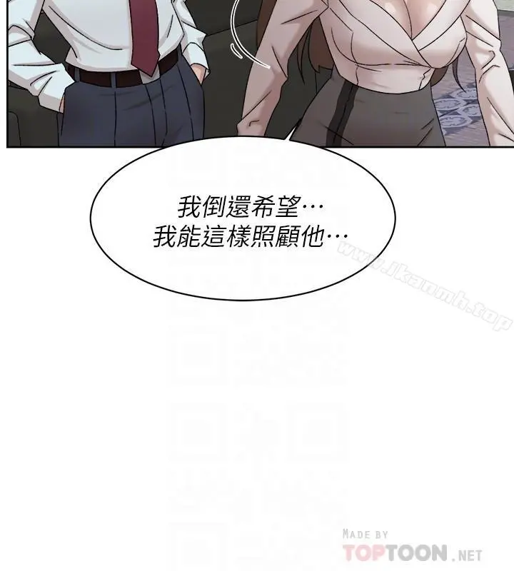 她的高跟鞋(无删减) - 第111话-奉献一切的姿态 - page 16